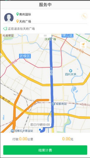 万顺合伙人(1)
