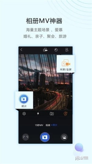 视频编辑助手下载视频编辑助手 安卓版v2.6.0(1)