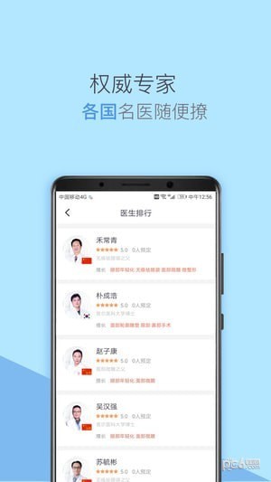 塑美app下载塑美 安卓版v2.4.0(2)