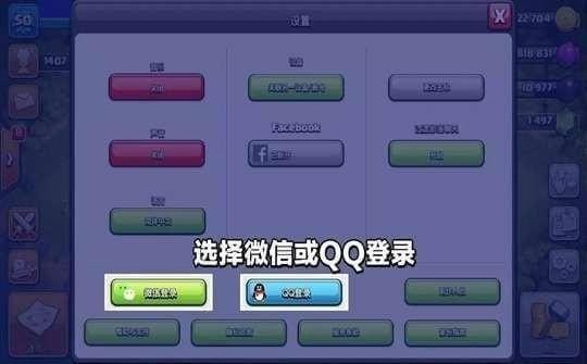 部落冲突最新版本下载部落冲突(COC) 安卓版v13.369.13