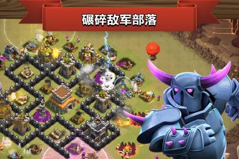 部落冲突最新版本下载部落冲突(COC) 安卓版v13.369.13