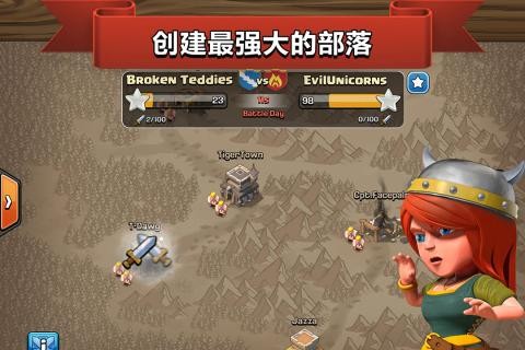 部落冲突最新版本下载部落冲突(COC) 安卓版v13.369.13