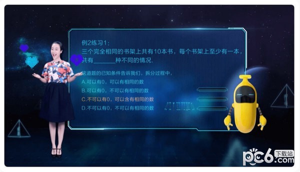 小盒课堂免费下载-小盒课堂下载 v3.5官方版