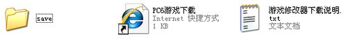 精忠报国岳飞传存档下载