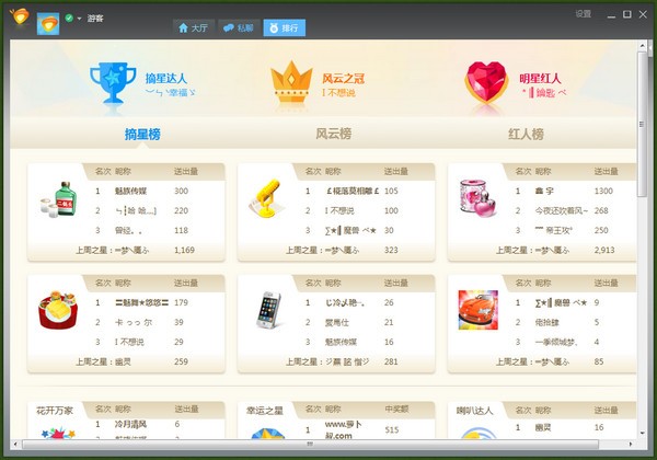 都秀视频社区(1)