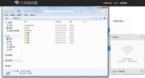 小米路由器pc客户端-小米路由器客户端下载 v1.2.301官方PC版