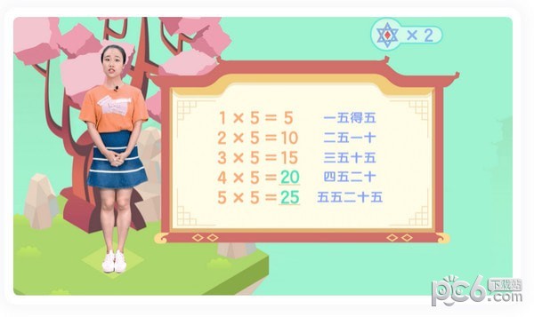 小盒课堂免费下载-小盒课堂下载 v3.5官方版