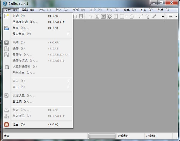 portable scribus-portable scribus(杂志制作工具)下载 v1.5.6官方版(2)