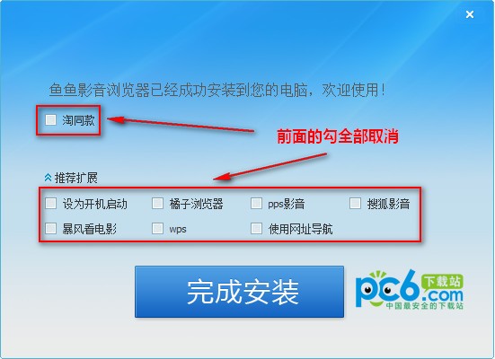 鱼鱼影视(5)