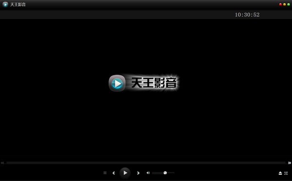 天王播放器官方下载-天王影音下载 v2.0.7.0免费版