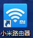 小米路由器pc客户端-小米路由器客户端下载 v1.2.301官方PC版