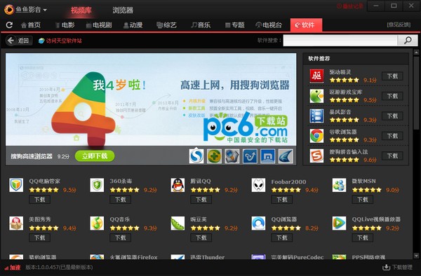鱼鱼影视(2)