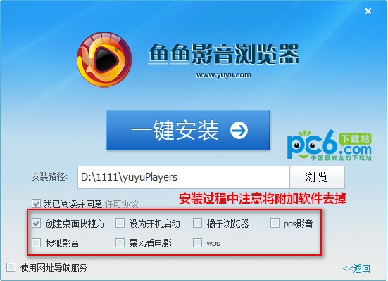 鱼鱼影视(4)