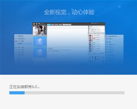 都秀视频社区(3)