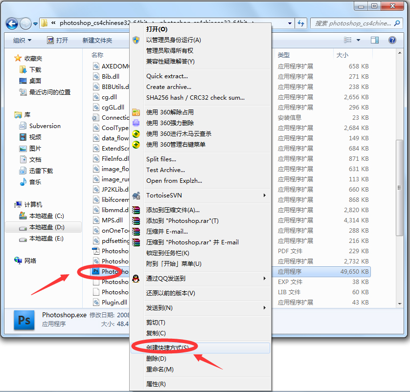 photoshop cs4绿色版下载_Adobe Photoshop cs4中文绿色11.0(5)