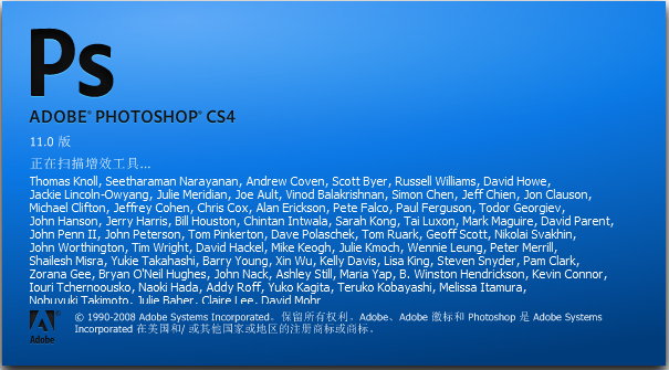 photoshop cs4绿色版下载_Adobe Photoshop cs4中文绿色11.0(4)