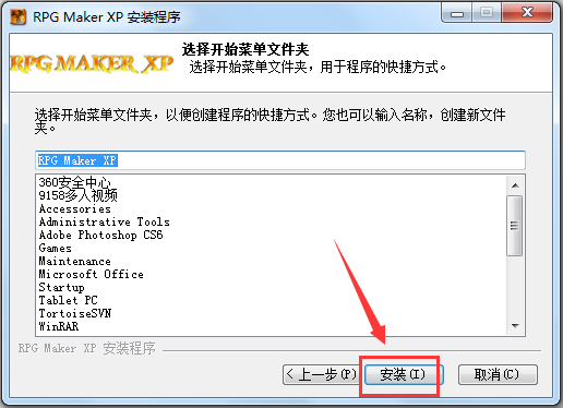 RPG Maker XP下载免费版_RPG Maker XP(RPG制作大师XP)1.03汉化版
