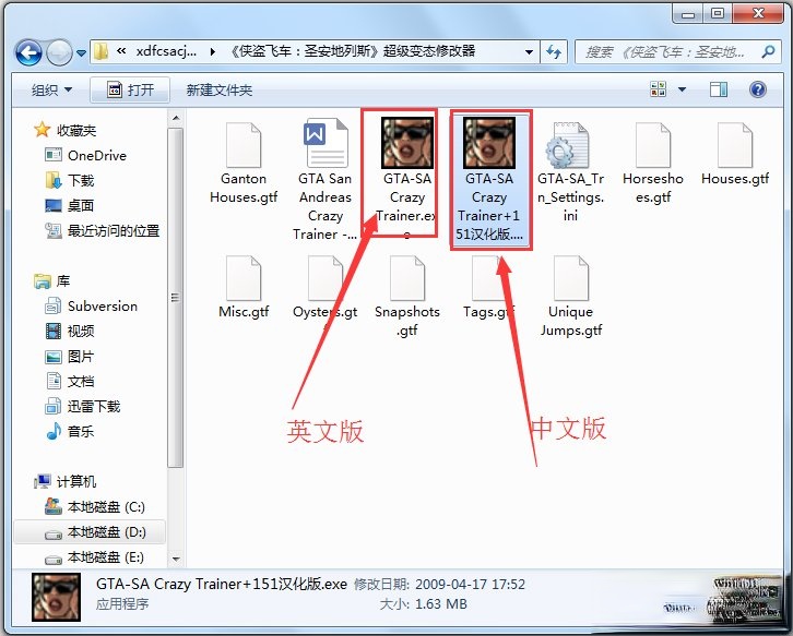 圣安地列斯修改器下载_侠盗飞车圣安地列斯超级变态修改器2.0.1中文绿色版(1)