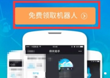 如何在微信群中添加机器人？在微信群添加机器人的方法(5)