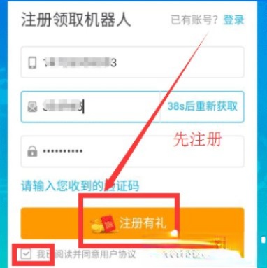 如何在微信群中添加机器人？在微信群添加机器人的方法(6)