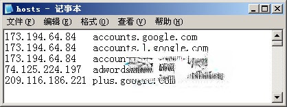 Google上不去怎么办？Google打不开的解决办法(4)