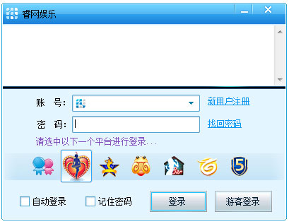 睿网娱乐