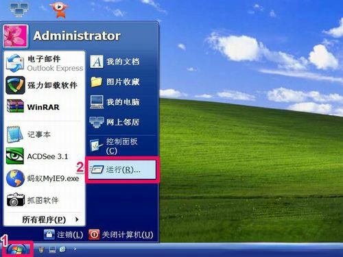 WinXP如何进入安全模式？WinXP进入安全模式设置