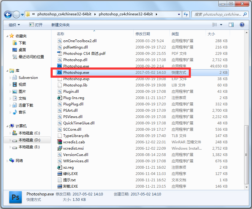 photoshop cs4绿色版下载_Adobe Photoshop cs4中文绿色11.0(6)
