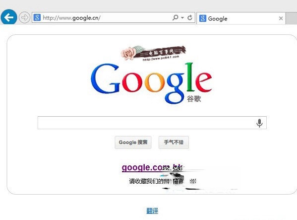 Google上不去怎么办？Google打不开的解决办法