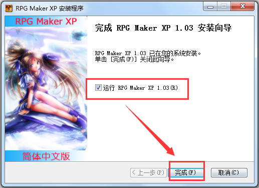 RPG Maker XP下载免费版_RPG Maker XP(RPG制作大师XP)1.03汉化版