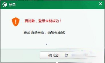 迅游登陆不上怎么办？迅游登陆不上的解决办法