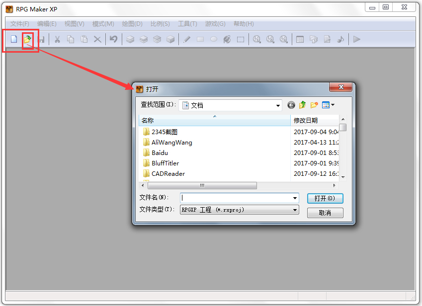 RPG Maker XP下载免费版_RPG Maker XP(RPG制作大师XP)1.03汉化版