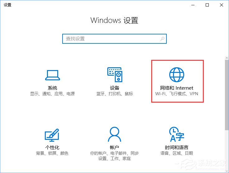 Win10宽带无法连接提示“调制解调器报告了一个错误”怎么解决？(1)