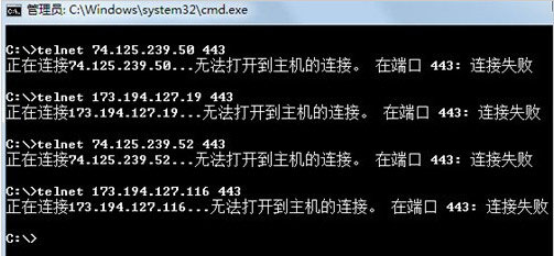 Google上不去怎么办？Google打不开的解决办法(3)
