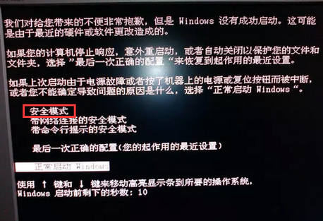 win10开机黑屏啥也没有_图文详解win10电脑开机黑屏解决办法(1)