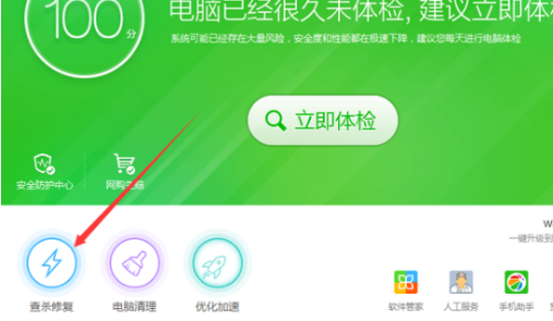 win10开机黑屏啥也没有_图文详解win10电脑开机黑屏解决办法(3)