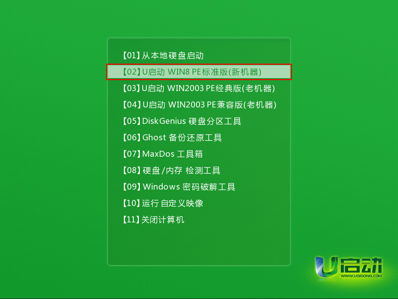 雨林木风u盘系统安装教程win10_雨林木风win10系统U盘安装图文教程(1)