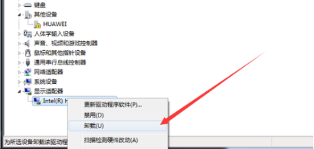 win10开机黑屏啥也没有_图文详解win10电脑开机黑屏解决办法(2)