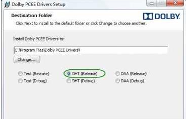 win10杜比音效永久试用_win10杜比音效永久试用方法(2)