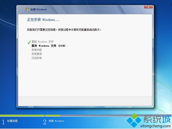 不用pe怎么装系统|不用windows pe的u盘装系统方法(8)