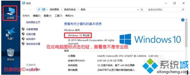 最新win10专业版激活码分享(2)