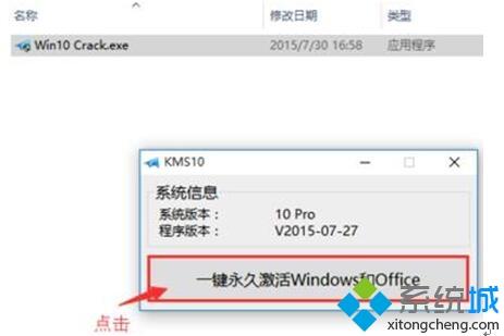 最新win10专业版激活码分享(8)