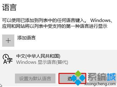 Win10系统彻底删除2345软件包的方法(1)