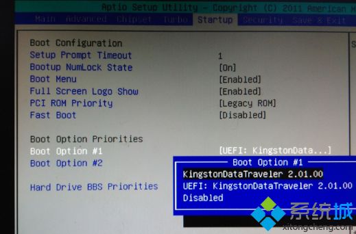win7 u盘启动快捷键是什么|win7 u盘启动按哪个键(7)