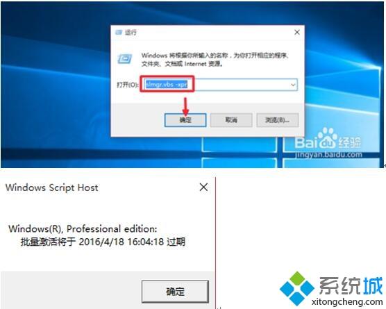 最新win10专业版激活码分享(1)