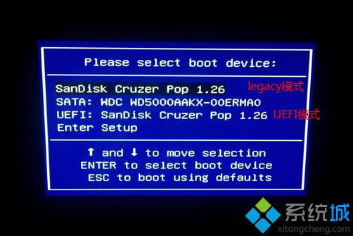 win7 u盘启动快捷键是什么|win7 u盘启动按哪个键(1)