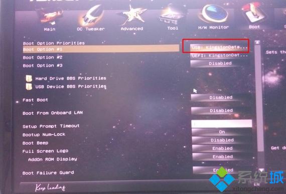 win7 u盘启动快捷键是什么|win7 u盘启动按哪个键(20)