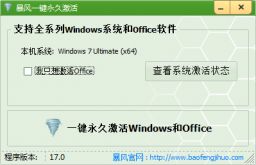 不用pe怎么装系统|不用windows pe的u盘装系统方法