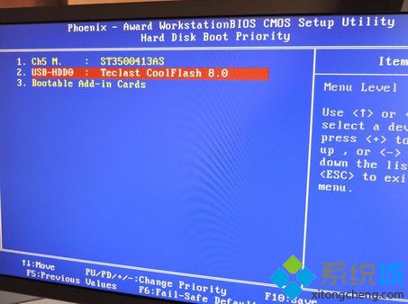 win7 u盘启动快捷键是什么|win7 u盘启动按哪个键(4)
