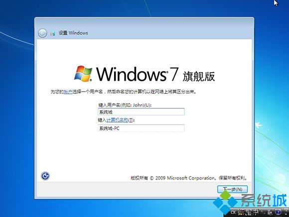 不用pe怎么装系统|不用windows pe的u盘装系统方法(9)
